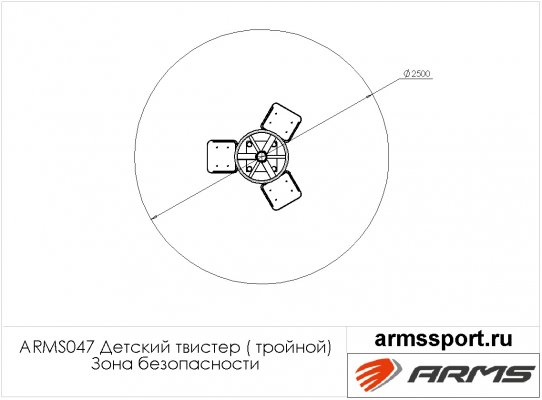 ARMS047 Детский твистер (тройной) фото №3