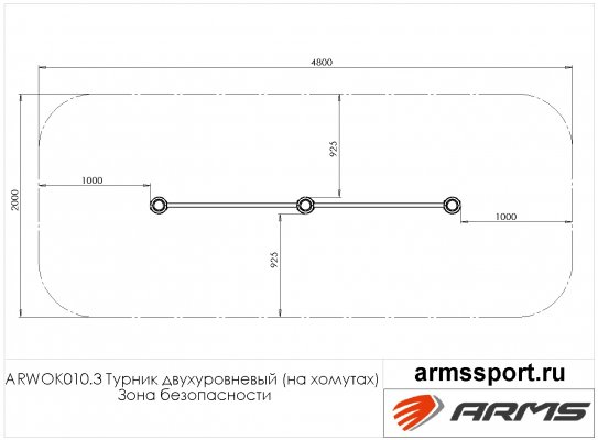 ARWOK010.3 Турник двухуровневый фото №3