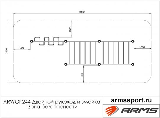 ARWOK244 Двойной рукоход и змейка фото №3