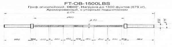 Flash fa mini plus схема