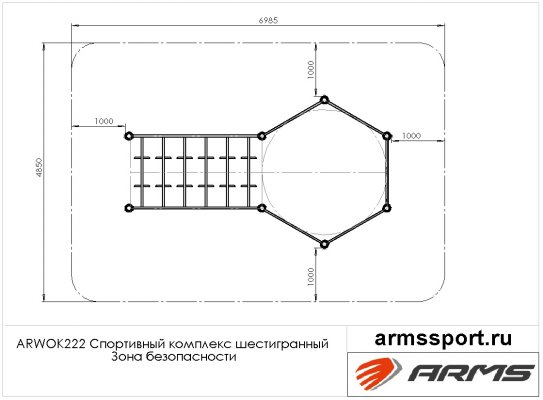 ARWOK222 Спортивный комплекс шестигранный фото №3