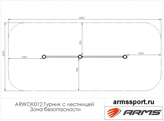 ARWOK012 Турник с лестницей фото №3