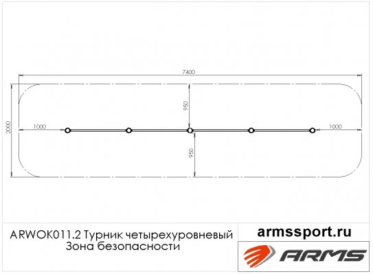 ARWOK011.2 Турник четырехуровневый фото №3