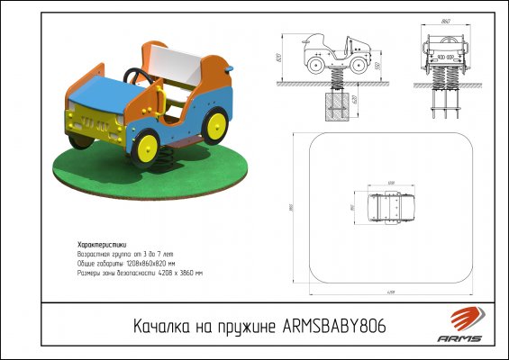 ARMSBABY 806 Качалка на пружине «Машинка» фото №2