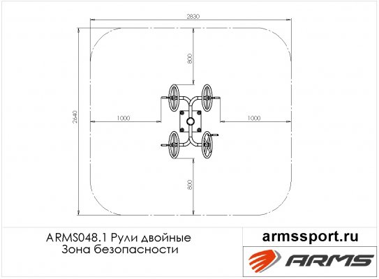 ARMS048.1 Рули двойные фото №3