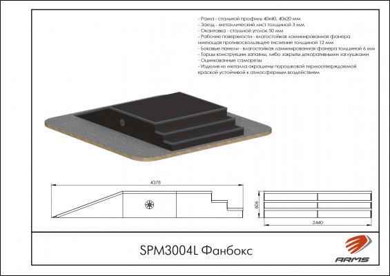 SPM3004L Фанбокс фото №2