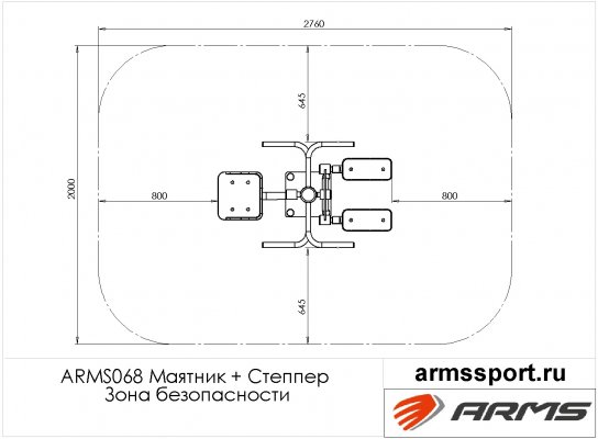 ARMS068 Маятник + Степпер фото №3