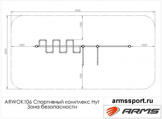 ARWOK106 Спортивный комплекс Нут фото №3