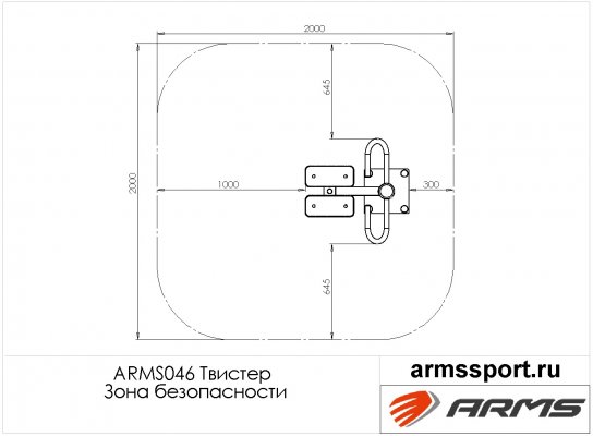 ARMS046 Твистер фото №3