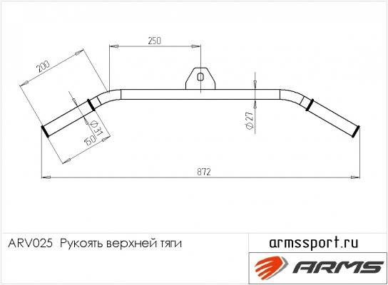 ARV025 Рукоять верхней тяги фото №2