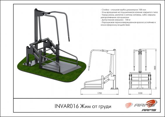 INVAR016 Жим от груди фото №2